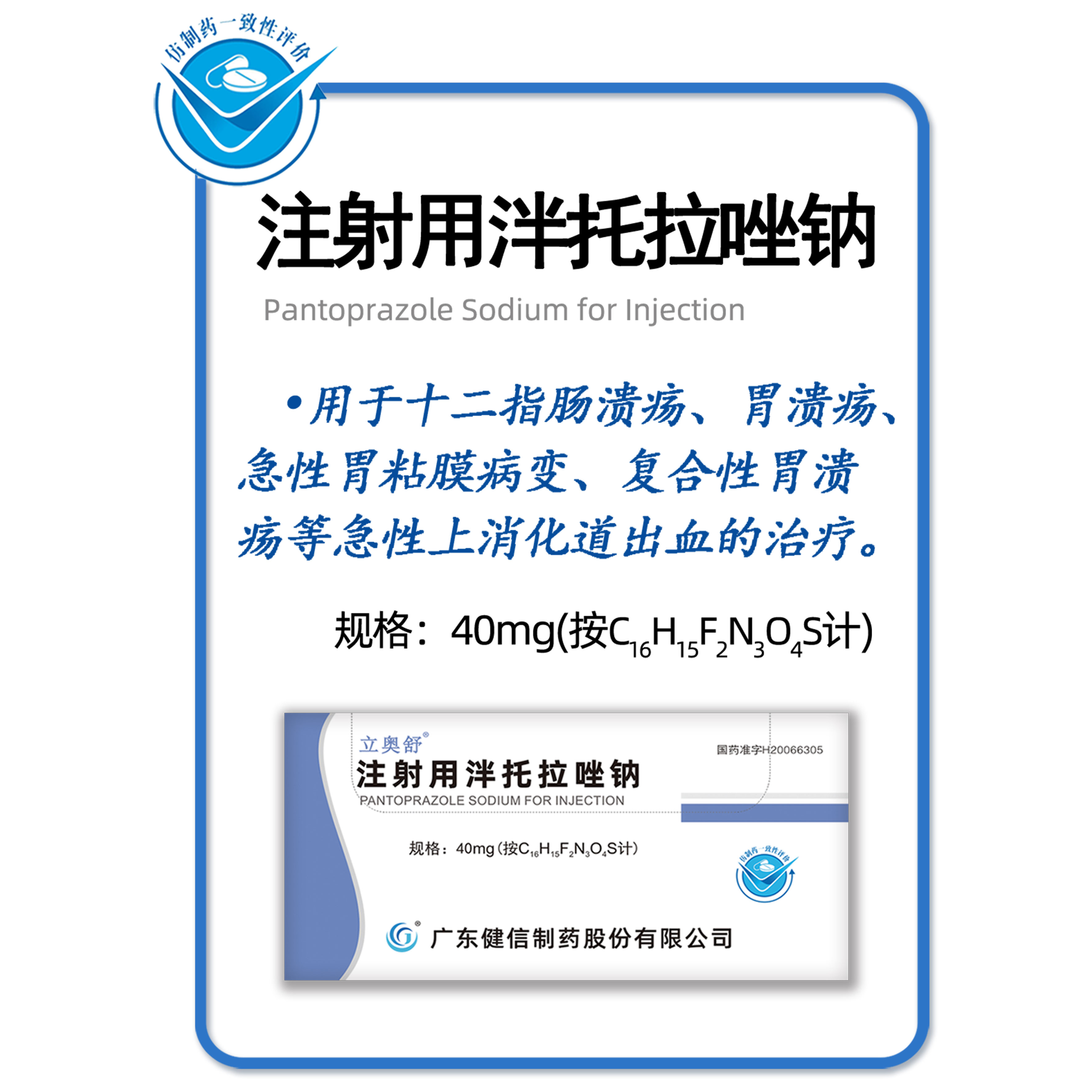 博富(中国)
